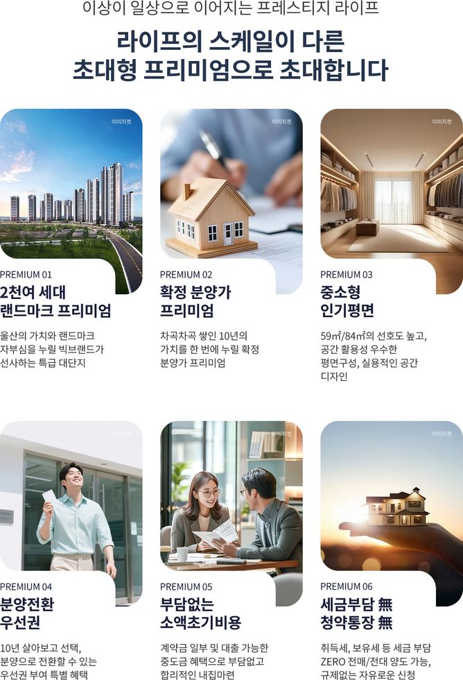 홍보 자료 A / 메인과 팝업 이미지 102