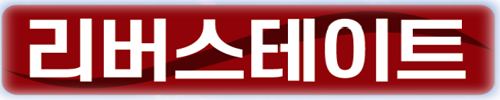 홍보 자료 B / 메인 안내 이미지 012