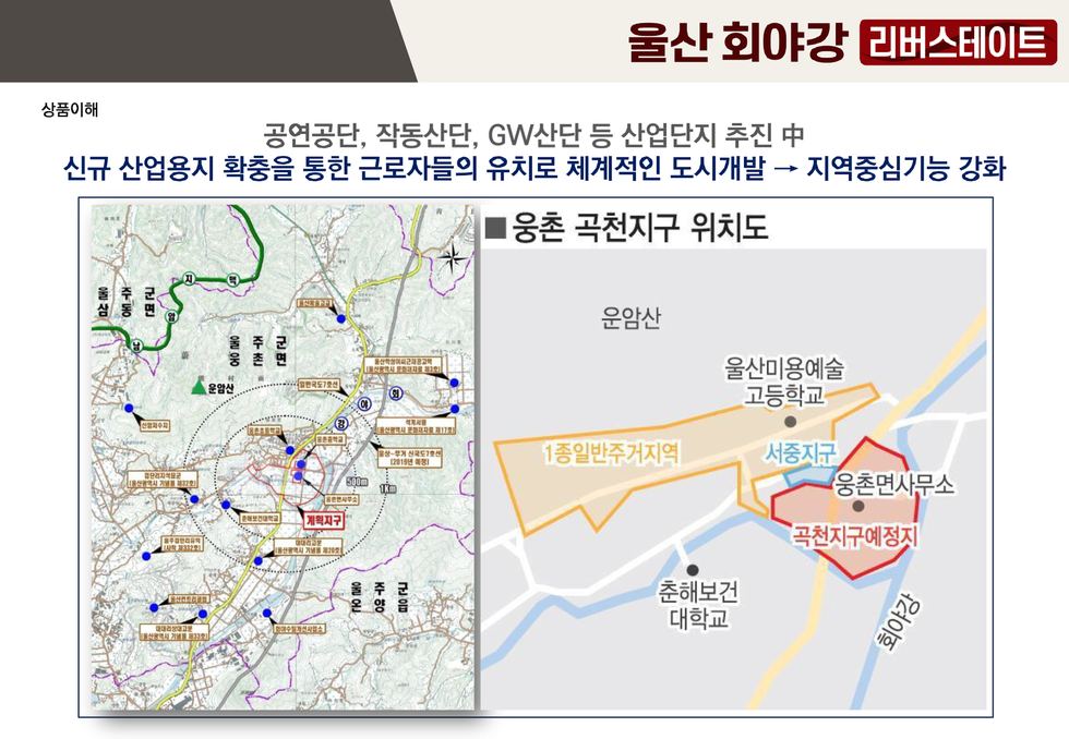 홍보 자료 B / 사업개요 이미지 029