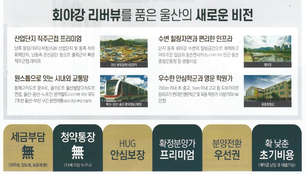 홍보 자료 B / 프리미엄 이미지 055
