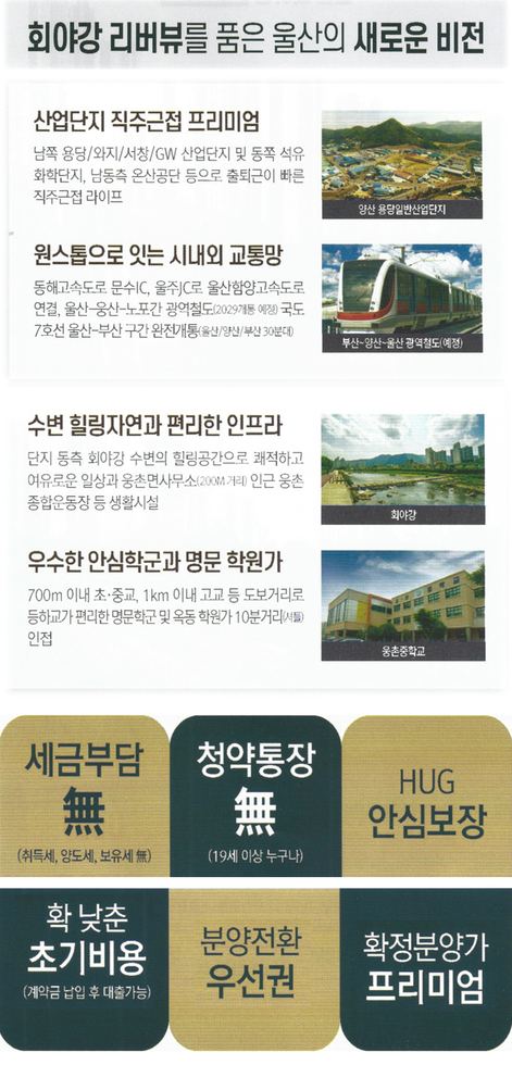 홍보 자료 B / 프리미엄 이미지 056