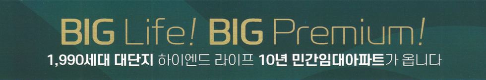 홍보 자료 B / 프리미엄 이미지 062